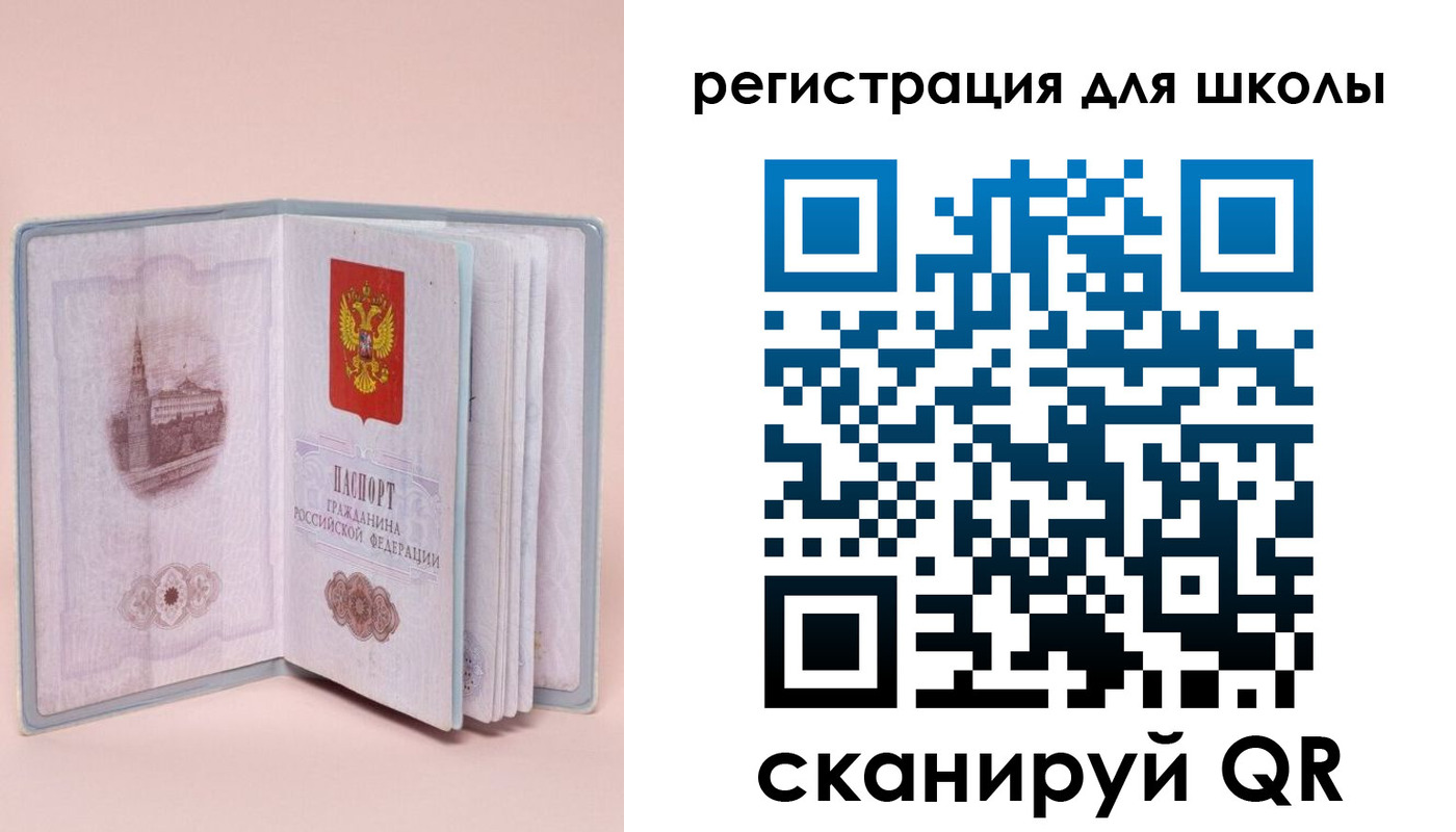прописка законно в Альметьевске