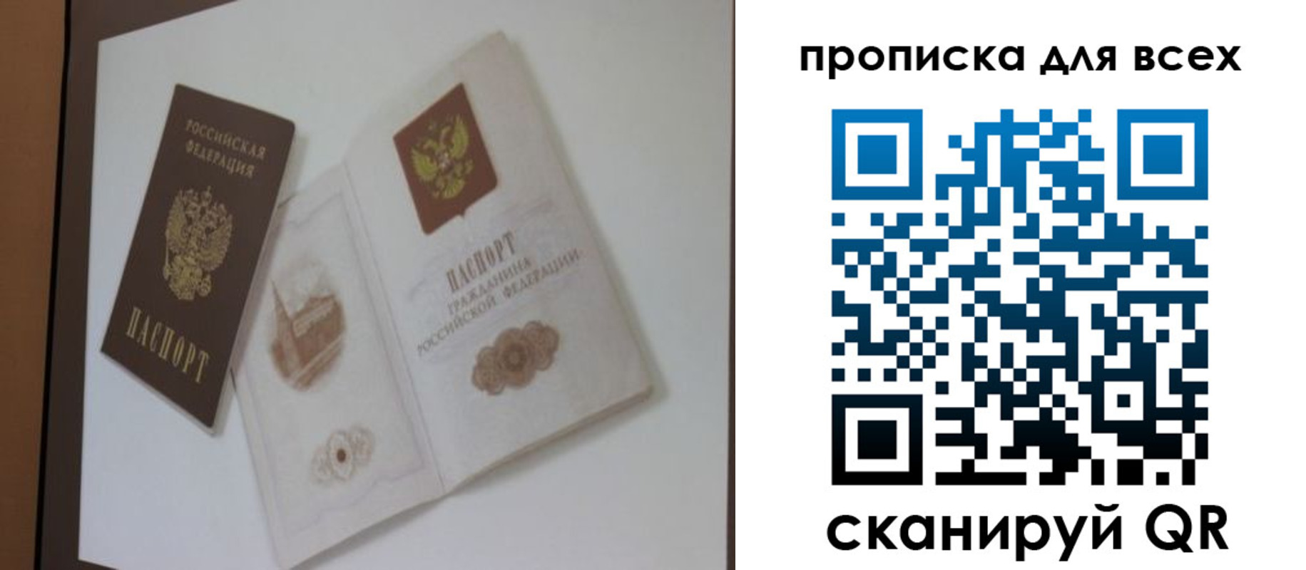 регистрация для школы в Альметьевске