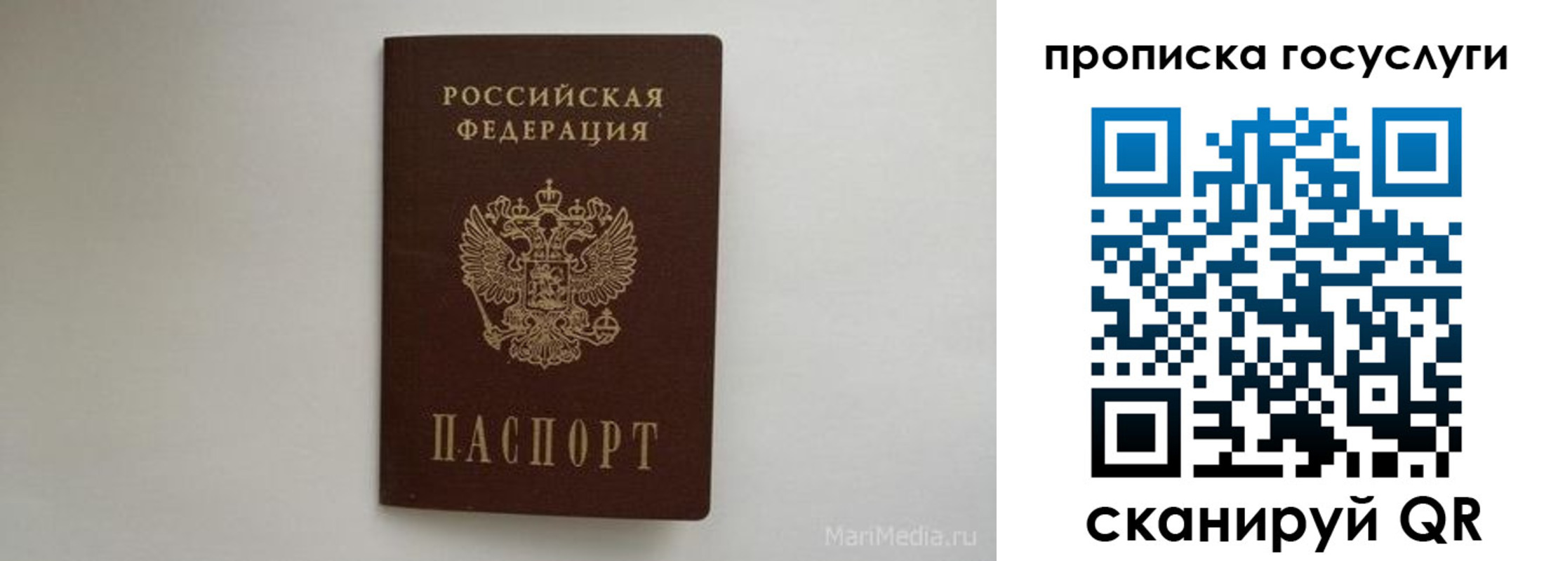 форма 3 в Альметьевске