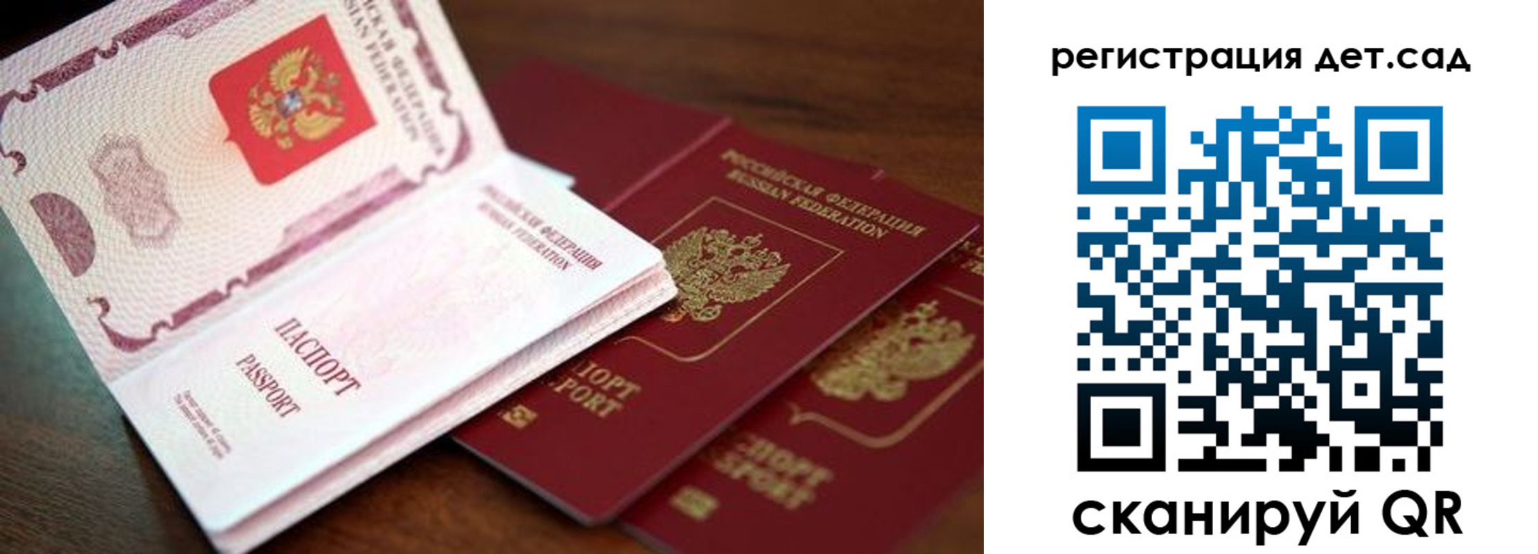 прописка в квартире в Альметьевске