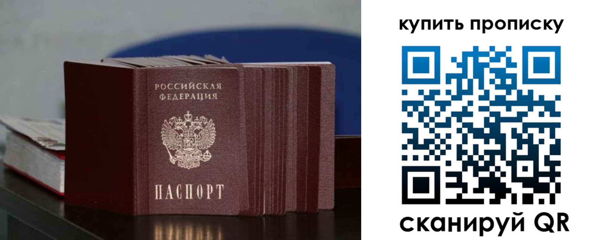 временная регистрация собственник в Альметьевске