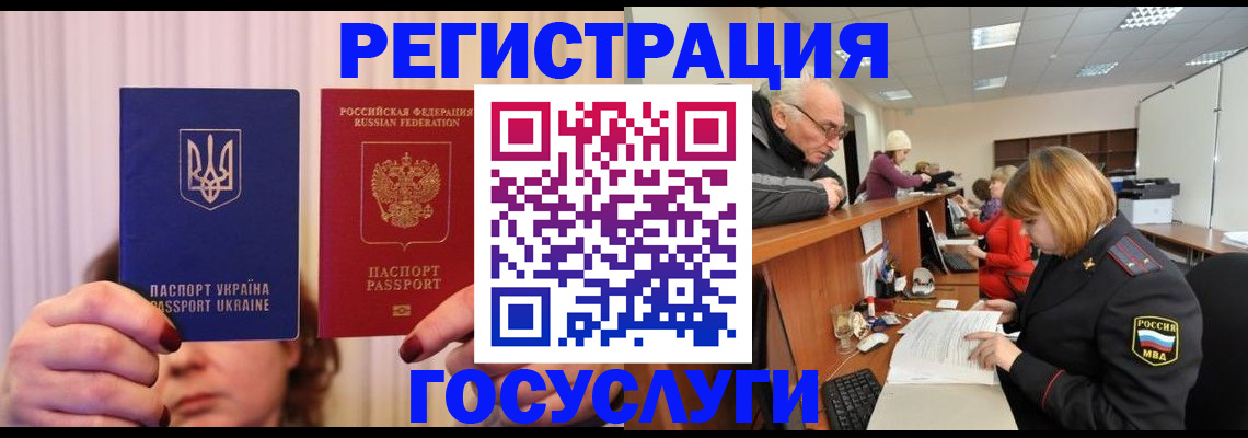регистрация в Альметьевске