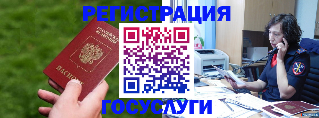 регистрация для дет. сада в Альметьевске
