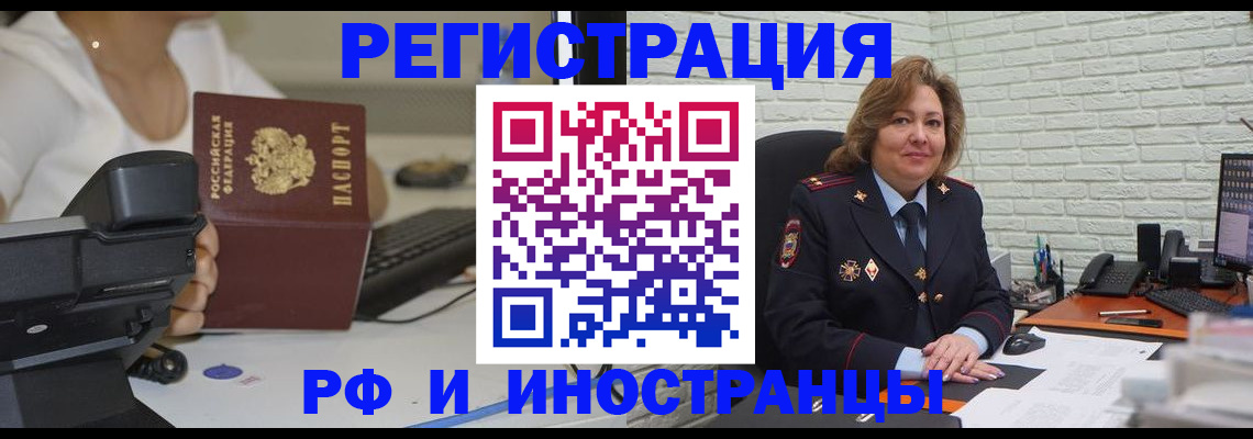 регистрация для школы в Альметьевске