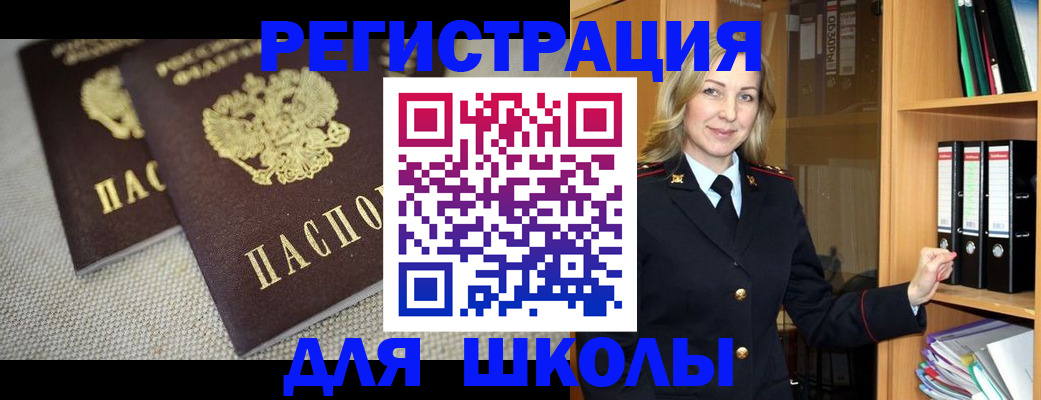 регистрация в Альметьевске