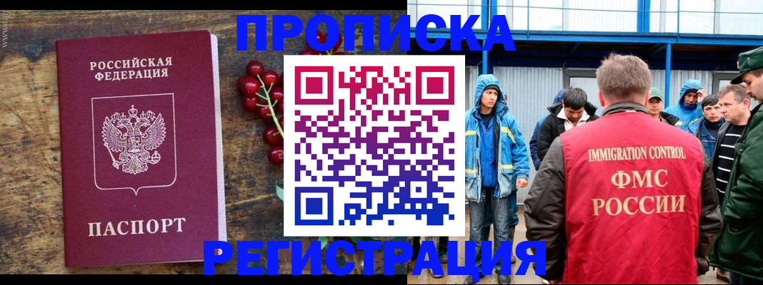 пропишу в квартире в Альметьевске